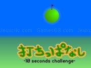 Jouer à 10 seconds challenge