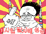 Jouer à N. korea rocket victory!