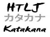Jouer à htlj katakana