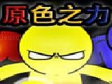 Jouer à Primary (chinese version)