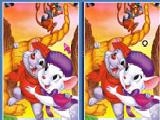 Jouer à The rescuers down under - spot the difference