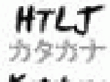 Jouer à Htlj katakana