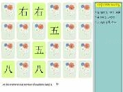 Jouer à Kanji memory game pro edition