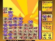 Jouer à Shuriken drop