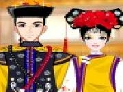 Jouer à Chinese prince and princess