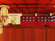 Jouer à Chinese pharmacy escape