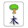 Jouer à Kanji memory game "pictorials" part two