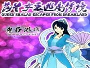 Jouer à Queen shalan escapes from dreamland