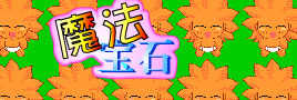 Jouer à Magic gem simple game
