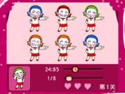 Jouer à Find your sister