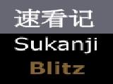 Jouer à Sukanji blitz