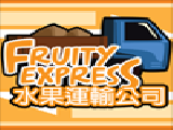 Jouer &agrave; Fruity Express