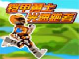 Jouer à Armor Hero - Lightspeed Runner