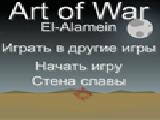 Jouer à El-alamein