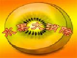 Jouer à Fruit Ninja Fruit Big Eliminate