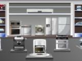 Jouer à Appliances store decor