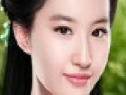 Jouer à Oriental Beauty:Liu Yi fei