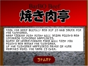 Jouer à Barbo beef