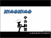 Jouer à Xiao xiao 4