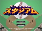 Jouer à Shockwave baseball