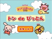 Jouer à Flying pig