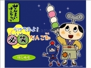 Jouer à Viseur brochette