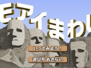 Jouer à Moai mawashi