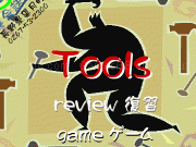 Jouer à Tools