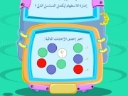 Jouer à Qi test arabian