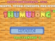 Jouer à Shumujong ru