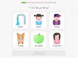 Jouer à Learn english for arabic native speakers