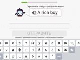 Jouer à Learn english for russian native speakers